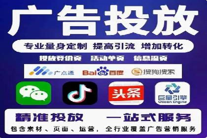 百度竞价广告如何提升品牌影响力？看这些案例！